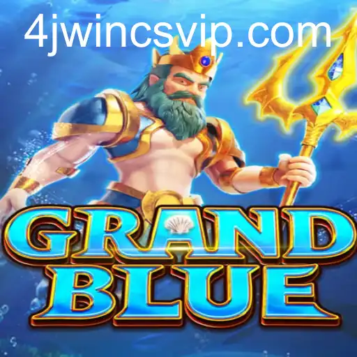 GRANDBLUE
